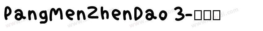 PangMenZhenDao 3字体转换